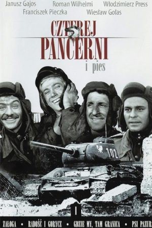 Постеры к советским фильмам за рубежом