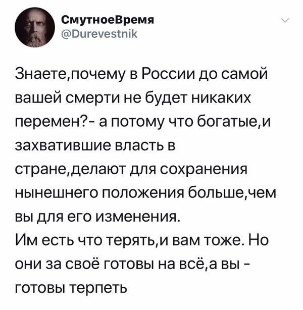 Почему я не люблю КПРФ⁠⁠