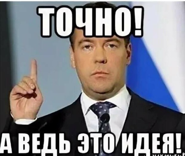 Заглянул на ужин