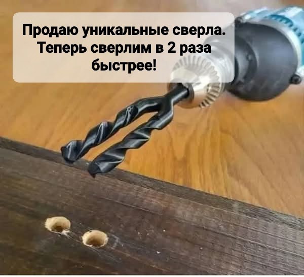 Маленькая пятница 28.05