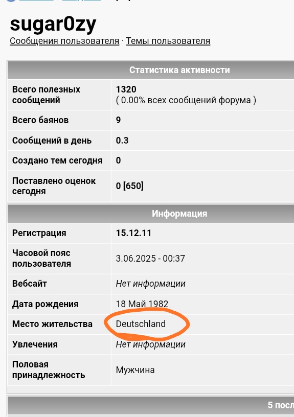 Сегодня прислали в ватсап