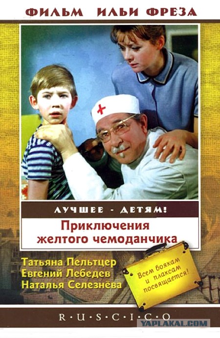 Весенние каникулы начала 80-х!