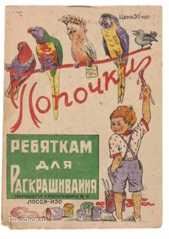 Маленькая пятница 25.06