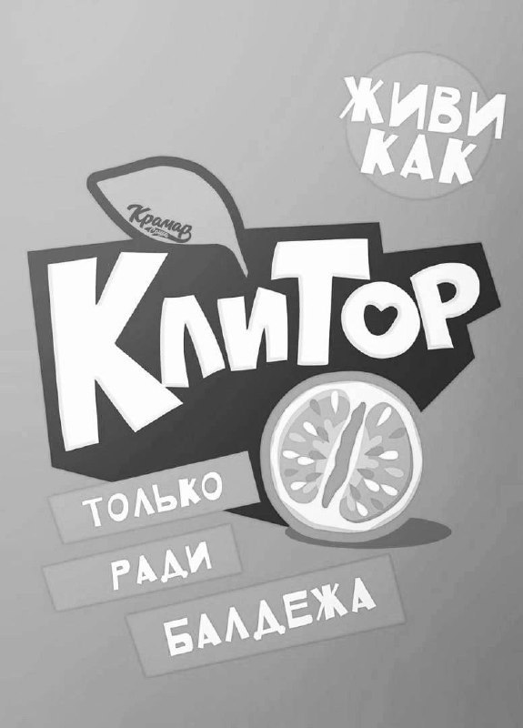 Забавные и не очень скромные картинки - 9