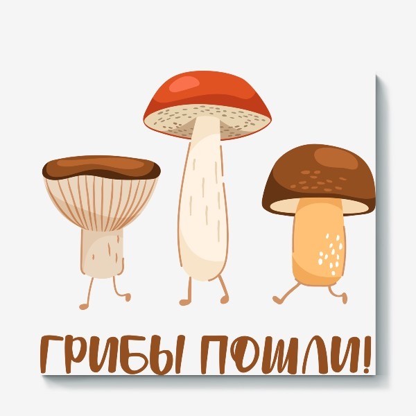 Белые пошли!