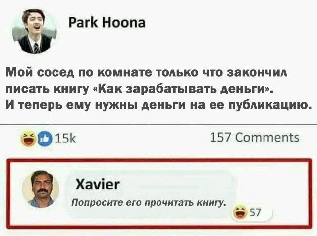 Картинки субботнего утра