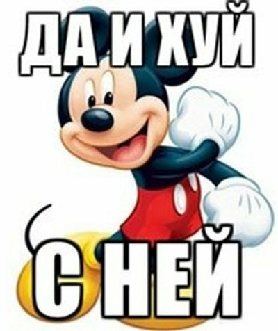 Нападение может произойти в любой момент