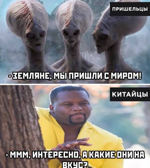 Пришельцы давно среди нас: ЦРУ рассекретило данные о базах инопланетян!