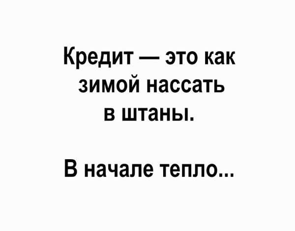 Куча мала 3