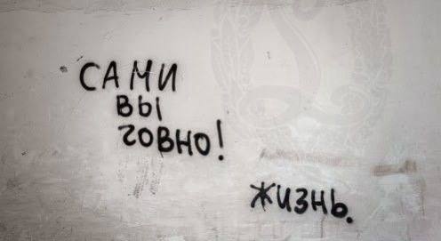 Уличное творчество-5