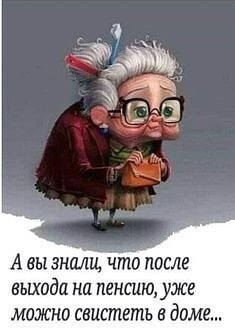 Среды картинки