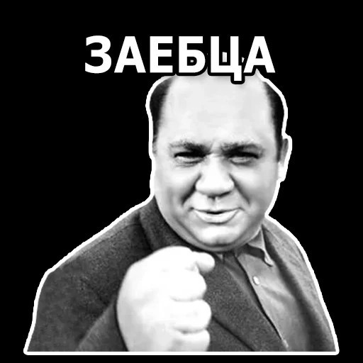 Гололед в восточной Турции, Малаатья