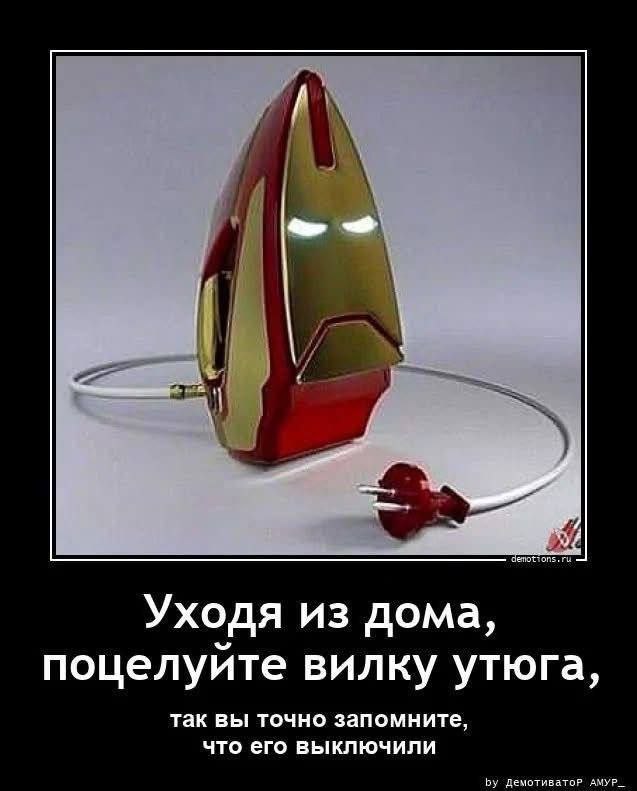 Картиночки, баянчики 11 января