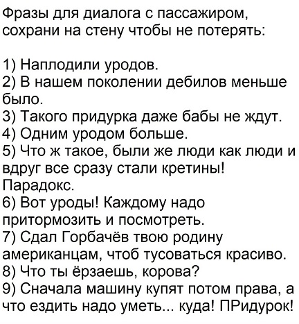 Жизнь на острове
