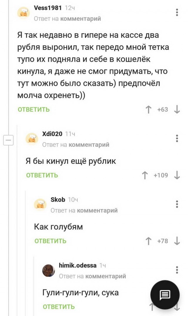 Картиночки, баянчики 05 февраля