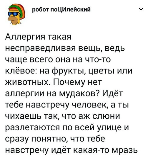 Смещались в кучу буквы, рамки, картинки
