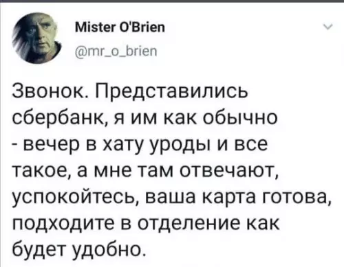 Картиночки, баянчики 24 февраля