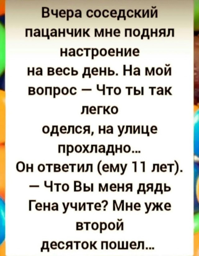 Так себе картинки 26.02.26