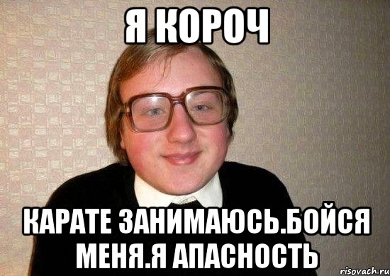Почему в СССР запретили карате?