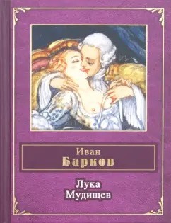 А что вы читаете?