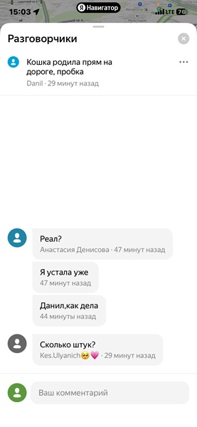 "А мы рожаем..."