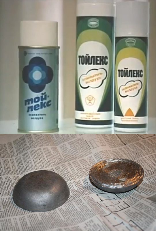 Сегодня, глазами детей 90х