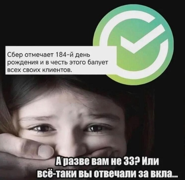 Картиночки, баянчики 24 марта