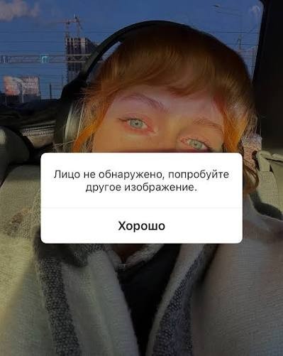 Идентификация дочки