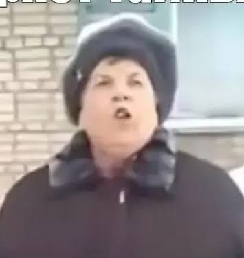 Йазь!