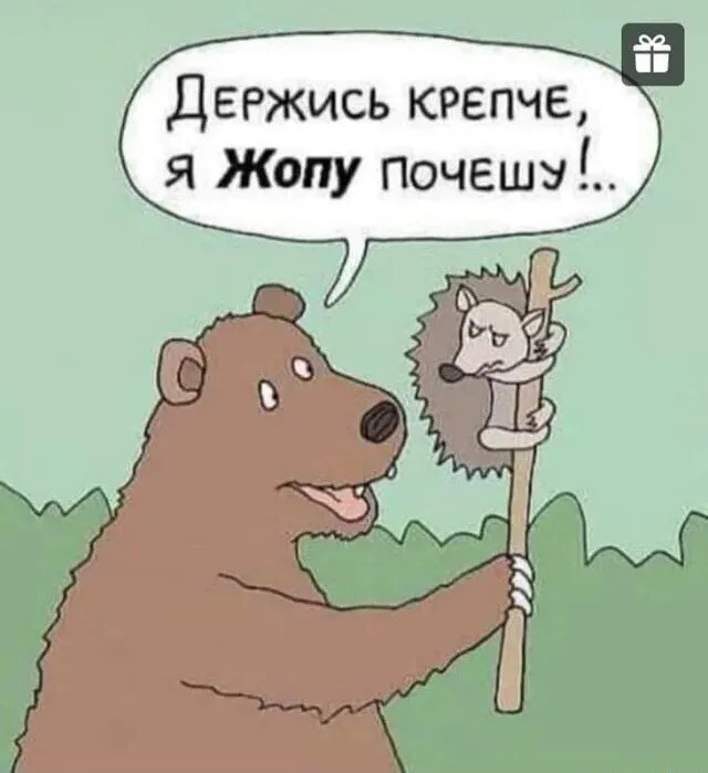 Веселые картинки в пятницу (15.05)