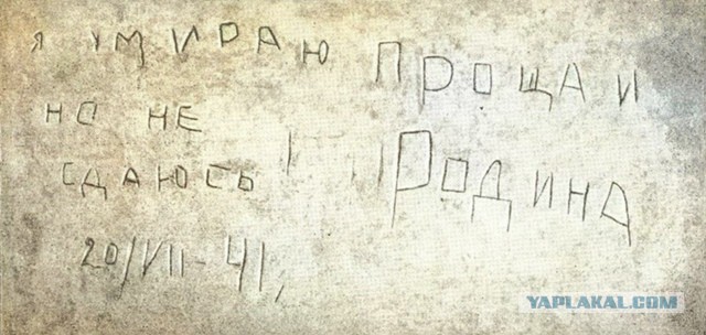 Беларусь