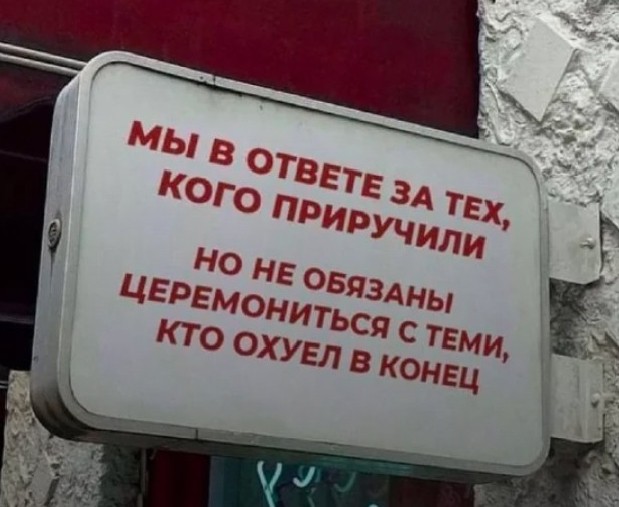 Мудрости для повседневной жизни