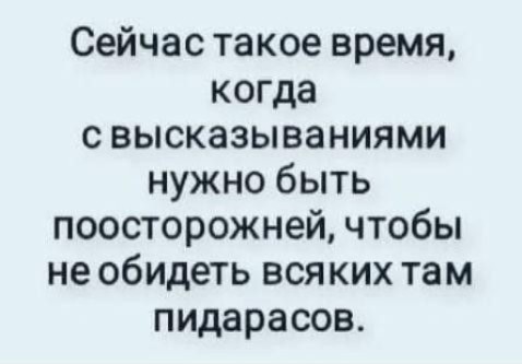 Картинки для деградации 230 (разной степени свежести)