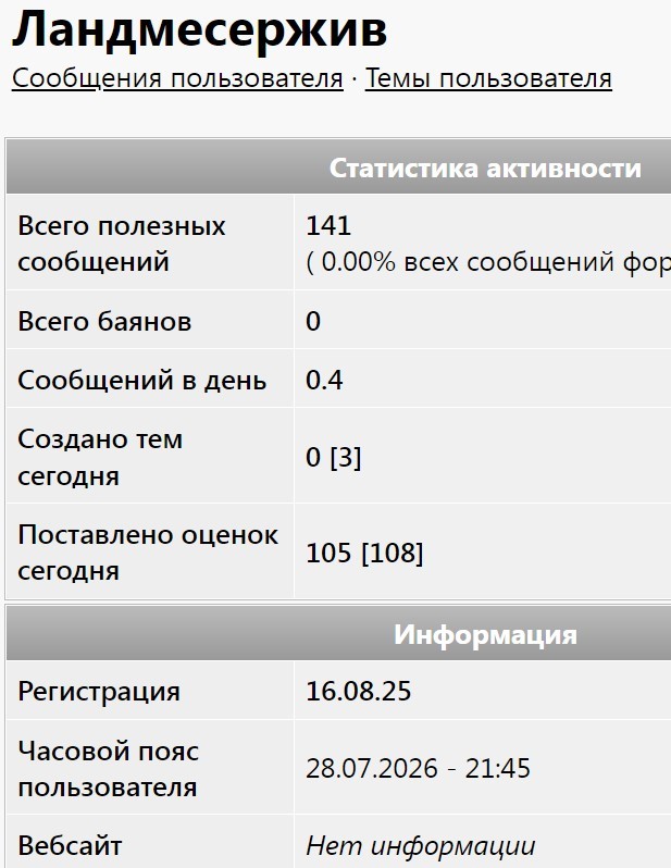 Мальчик дышал через рану на шее: подросток катался на мотоцикле и налетел на проволоку