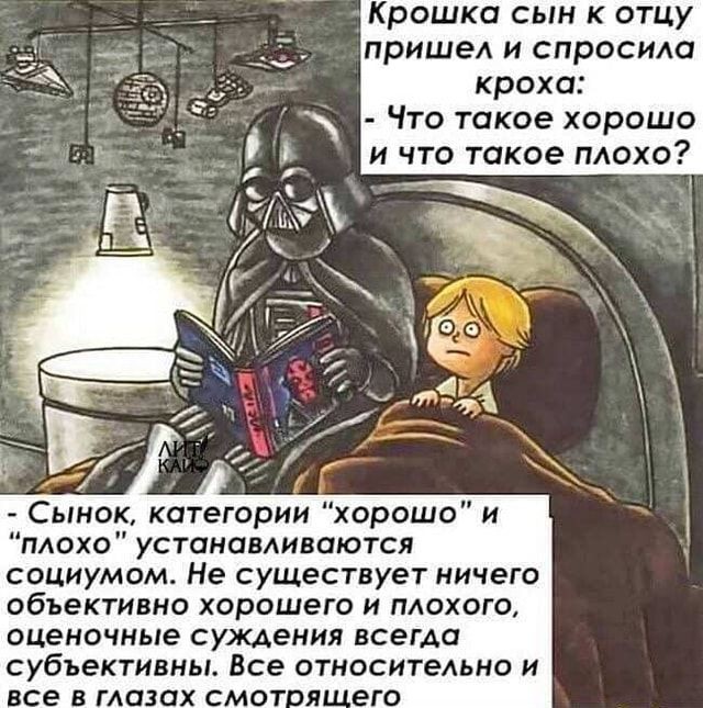 Что такое хорошо | Тиночка Клофелинн & Блюющие Бантики
