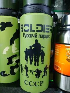 Это как вообще?
