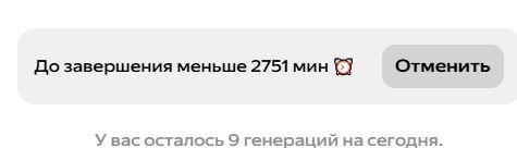 Комсомолец в палеолите. Новое мышление