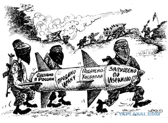 Политическая карикатура.