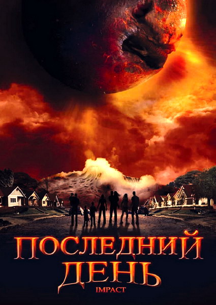Луна на орбите МКС