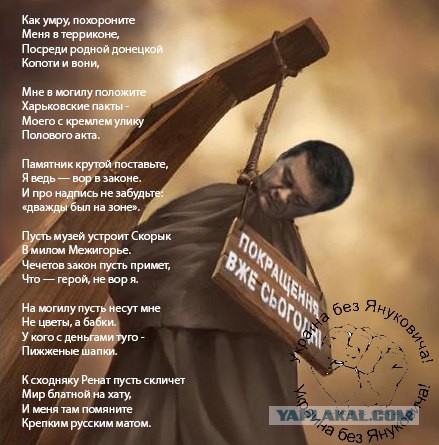 Беркут пошел на штурм