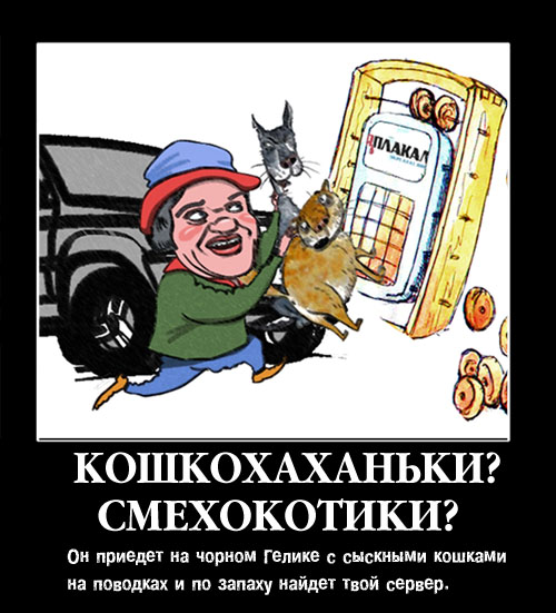 ЯПъ ТОРТ