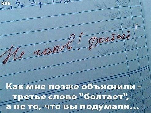 Смешные комментарии из социальных сетей