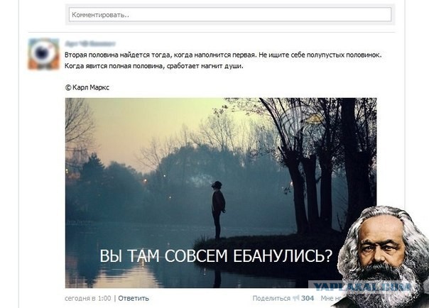 Смешные комментарии из социальных сетей