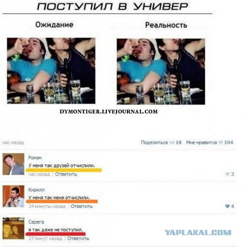 Смешные комментарии из социальных сетей