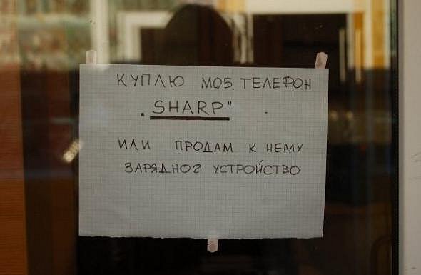 Картинки, объявления - 2