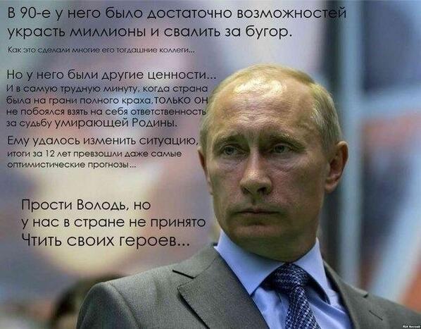 А вот наконец и высказался Путин
