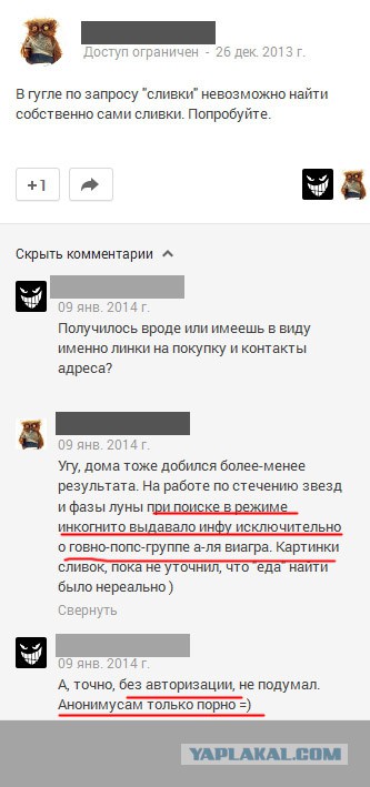 Смешные комментарии из социальных сетей.