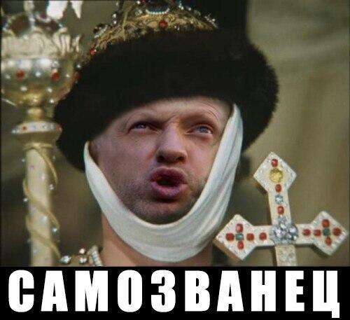 Украинские приколы.