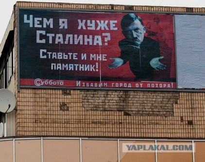 60 лет со дня смерти великого человека