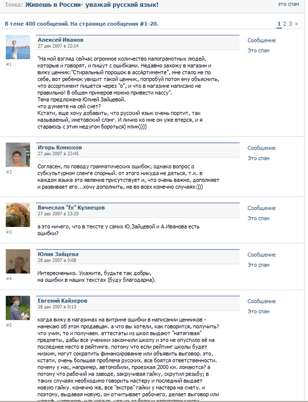 Если бы классики прочли эти каменты...